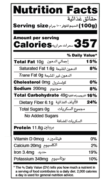 Dr.Chef Quinoa Muesli Multi Grain Nutrition Facts
